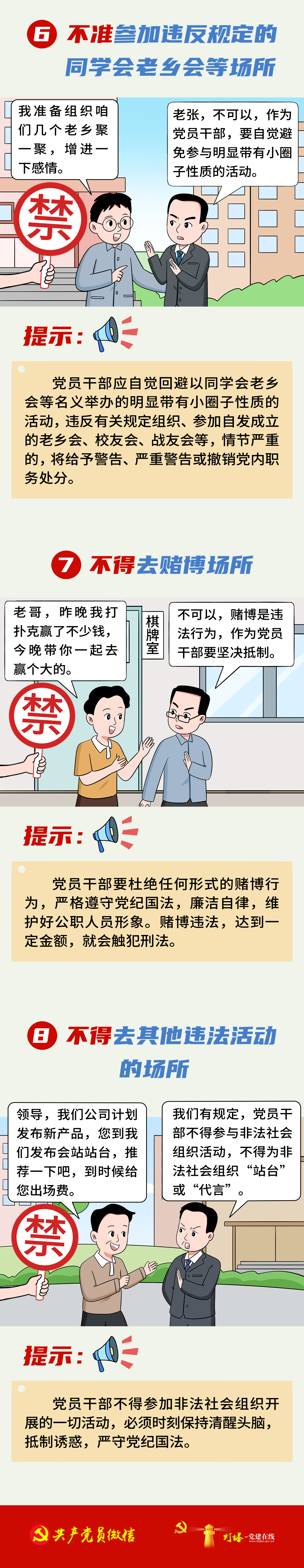 微信图片_20250704092840.png