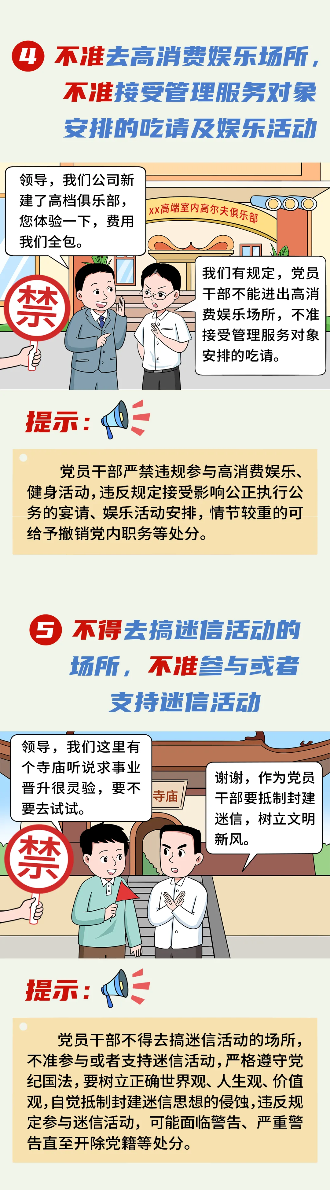微信图片_20250704092837.png