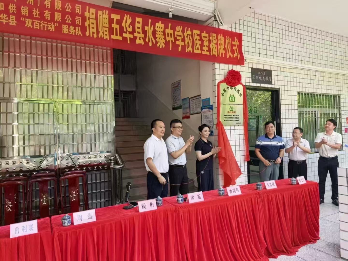 微信图片_20250707084419.jpg