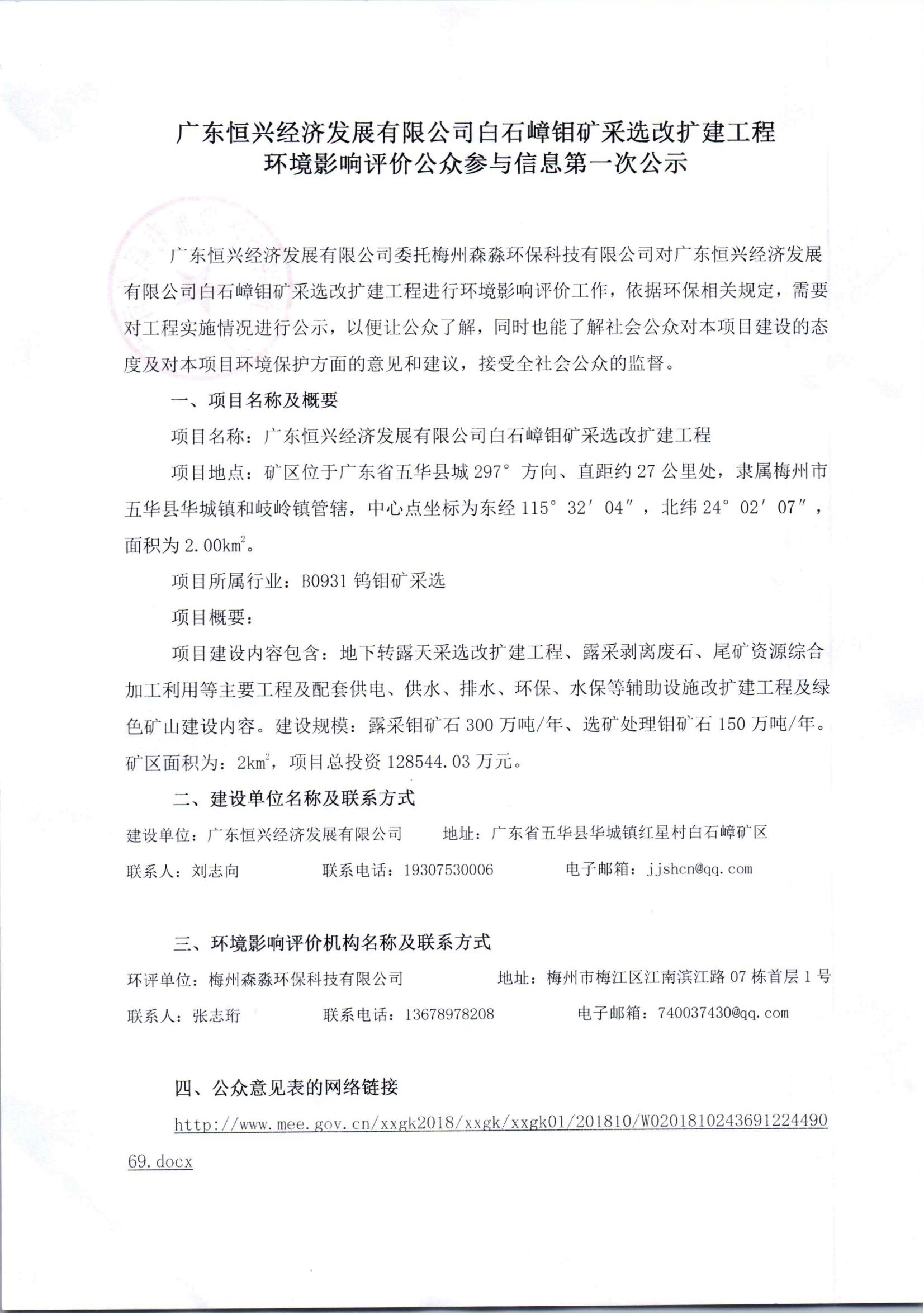 972ec4269d6104b19ba3b0ed440e19fe_59d6c4e05e0cdbd9475ead722652076d_8_01.jpg
