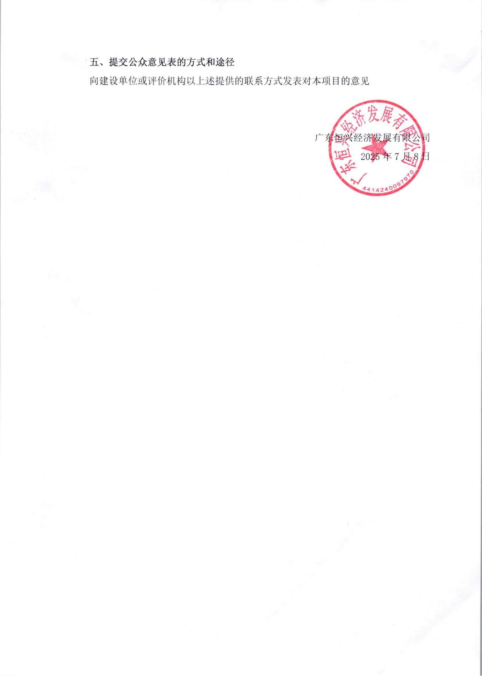 972ec4269d6104b19ba3b0ed440e19fe_59d6c4e05e0cdbd9475ead722652076d_8_02.jpg