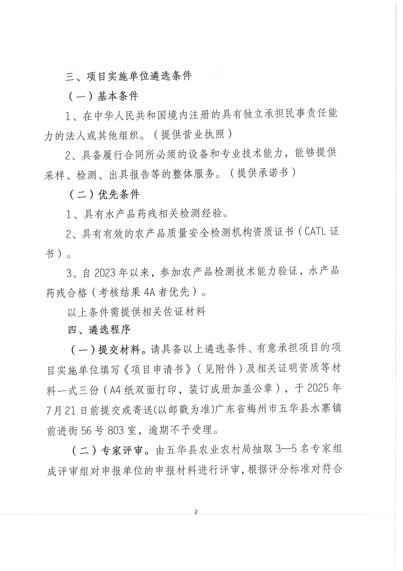 Page0002.jpg