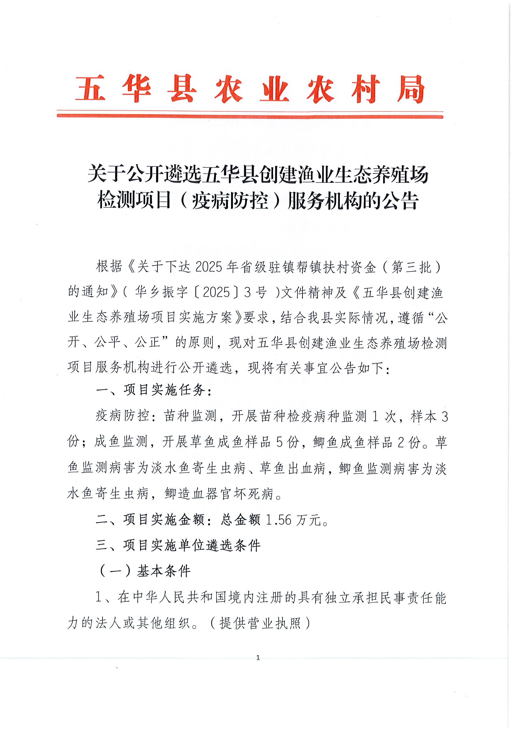 Page0001.jpg