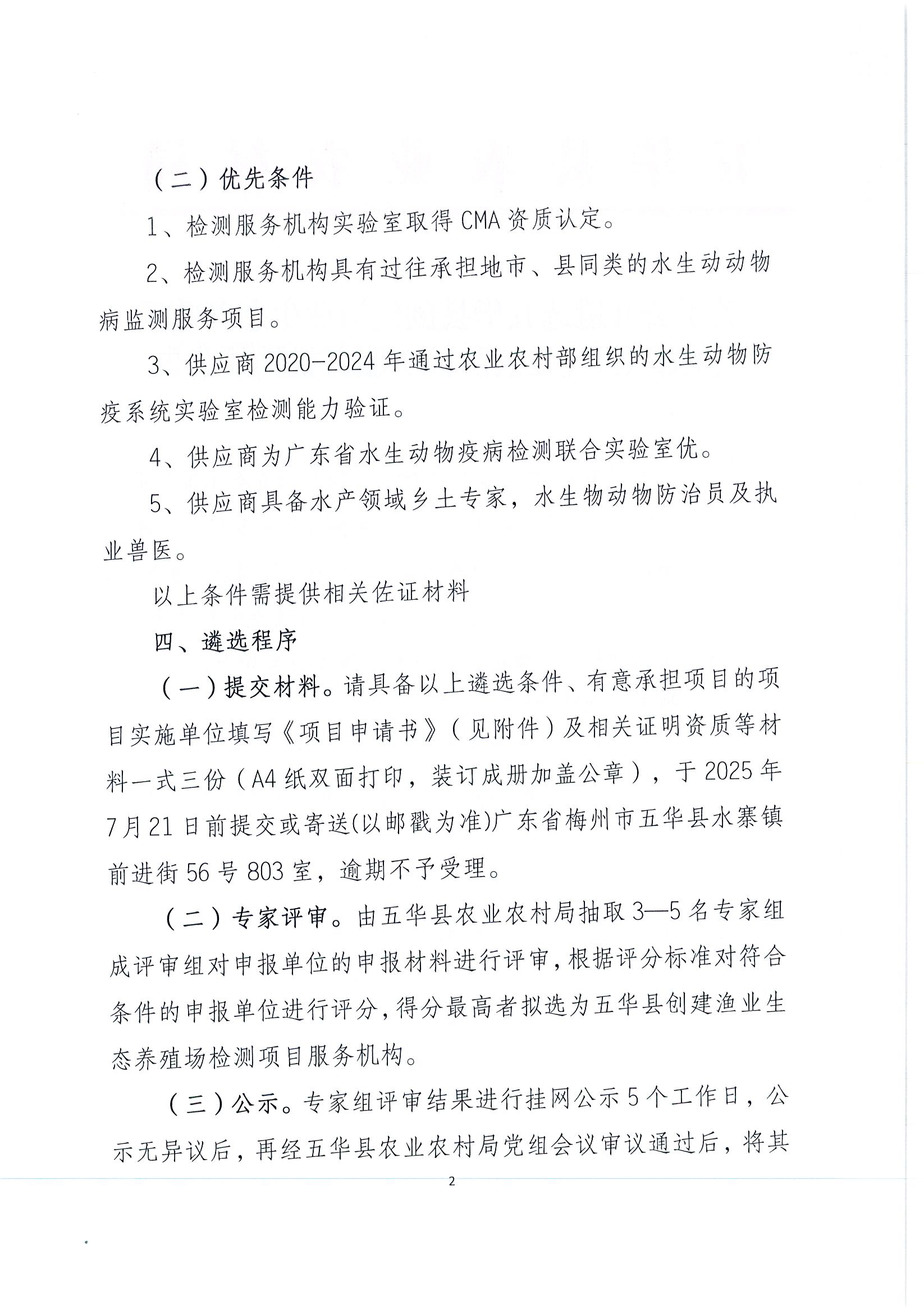 Page0002.jpg