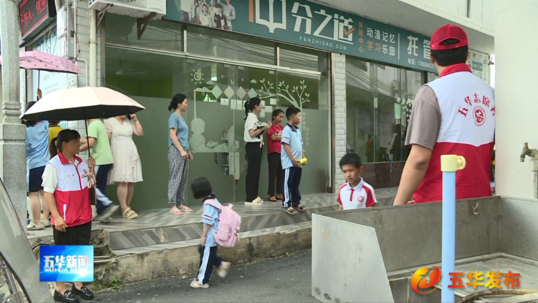 爱心接力两载 护航成长之路！岐岭镇“护学岗”志愿服务活动温暖校园