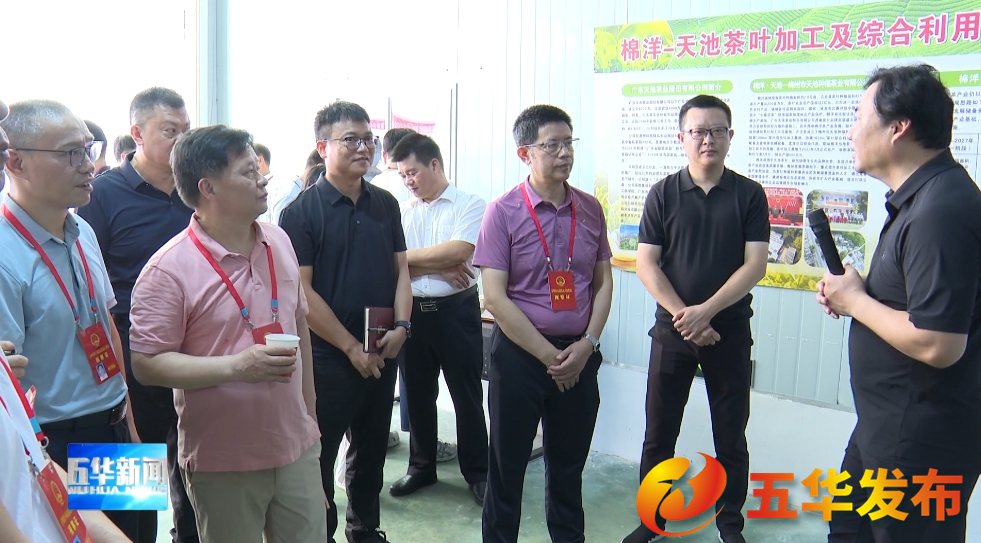 五华县人大常委会组织市人大代表开展集中视察活动