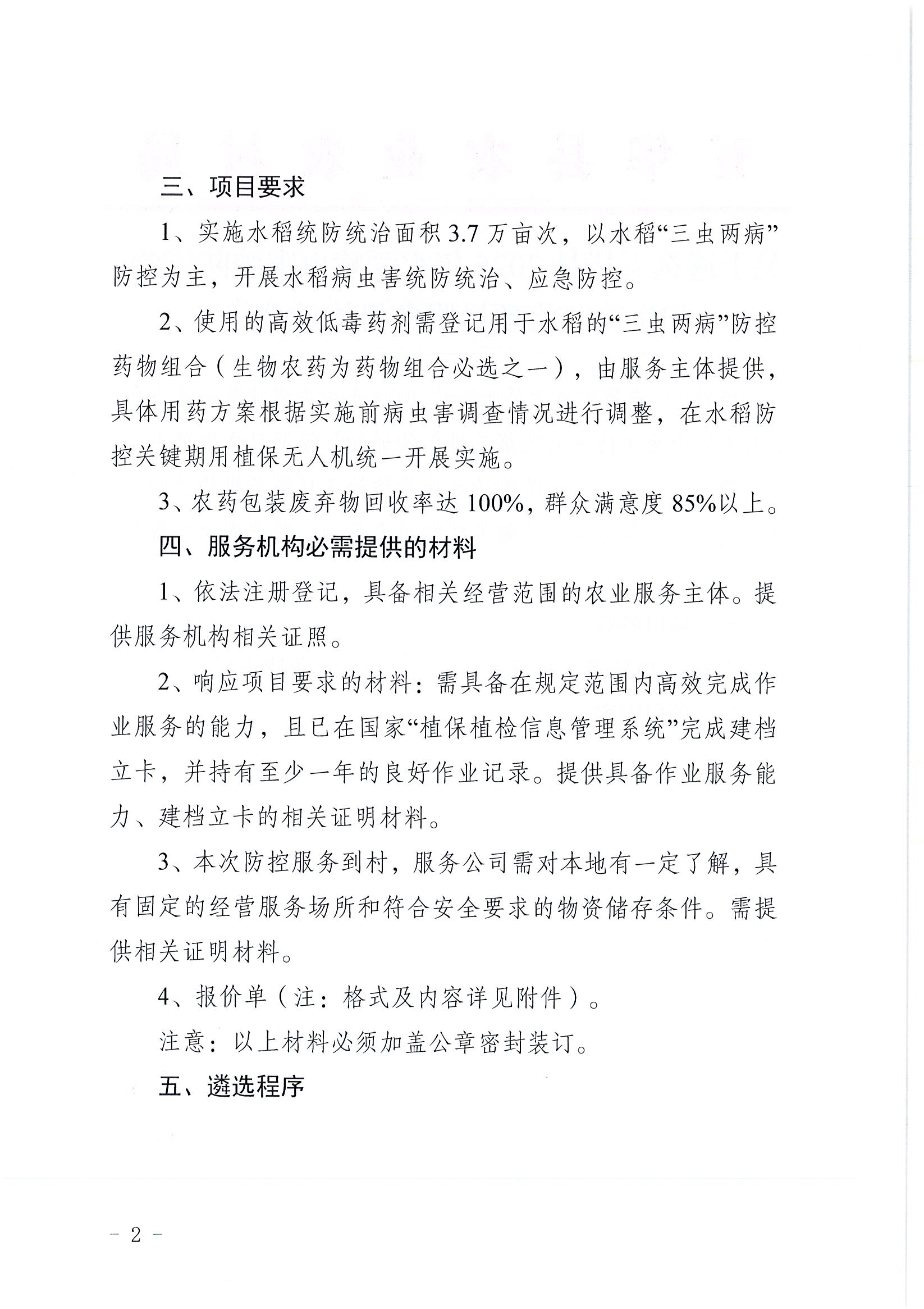 Page0002.jpg