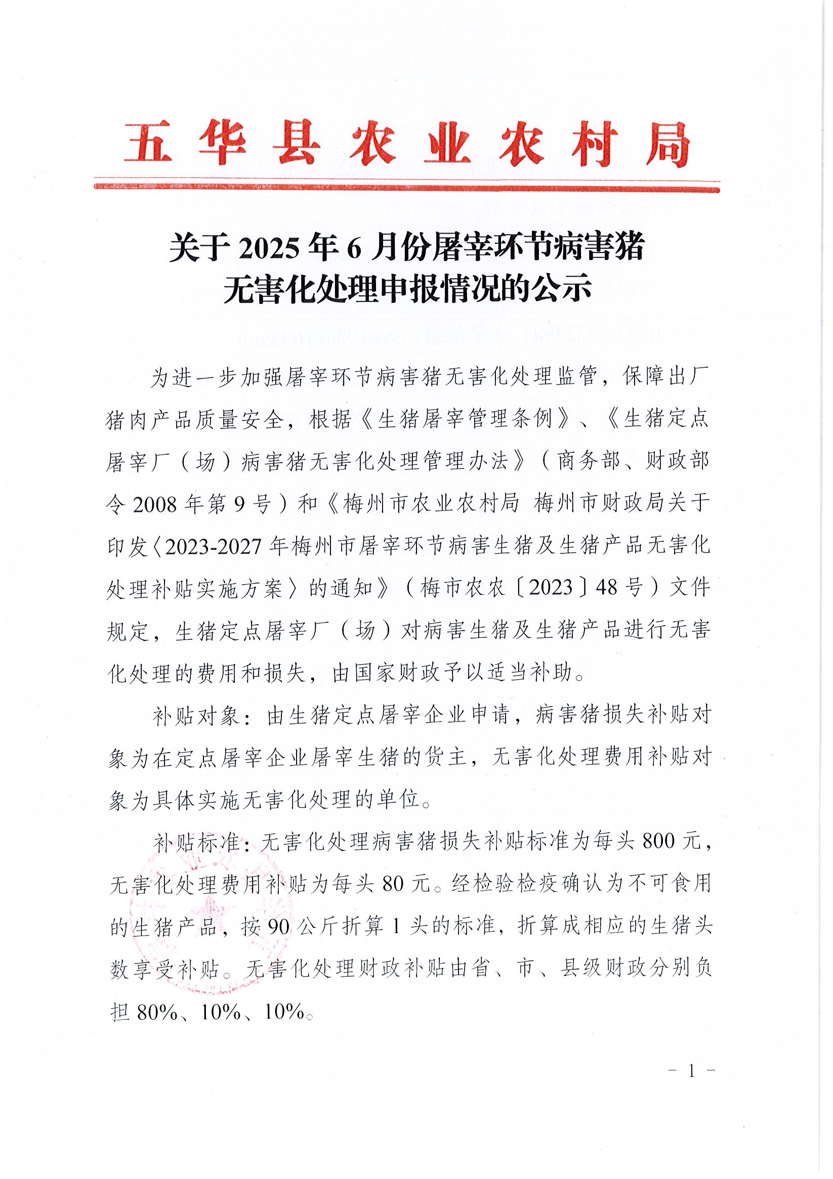 Page0001.jpg