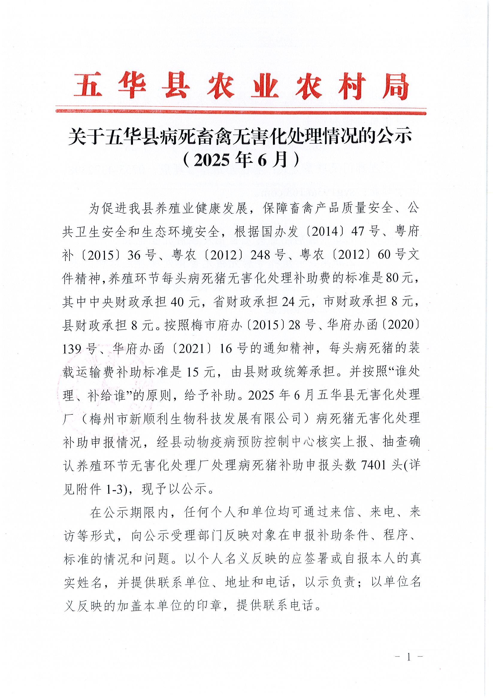 Page0001.jpg