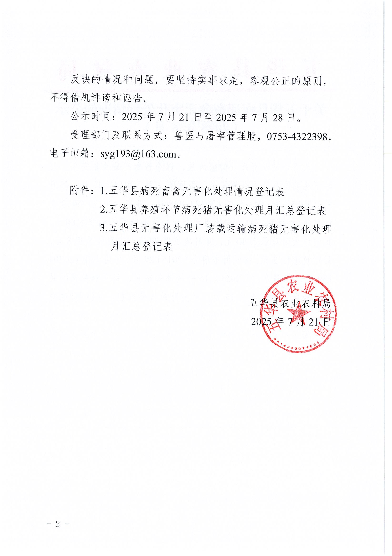 Page0002.jpg
