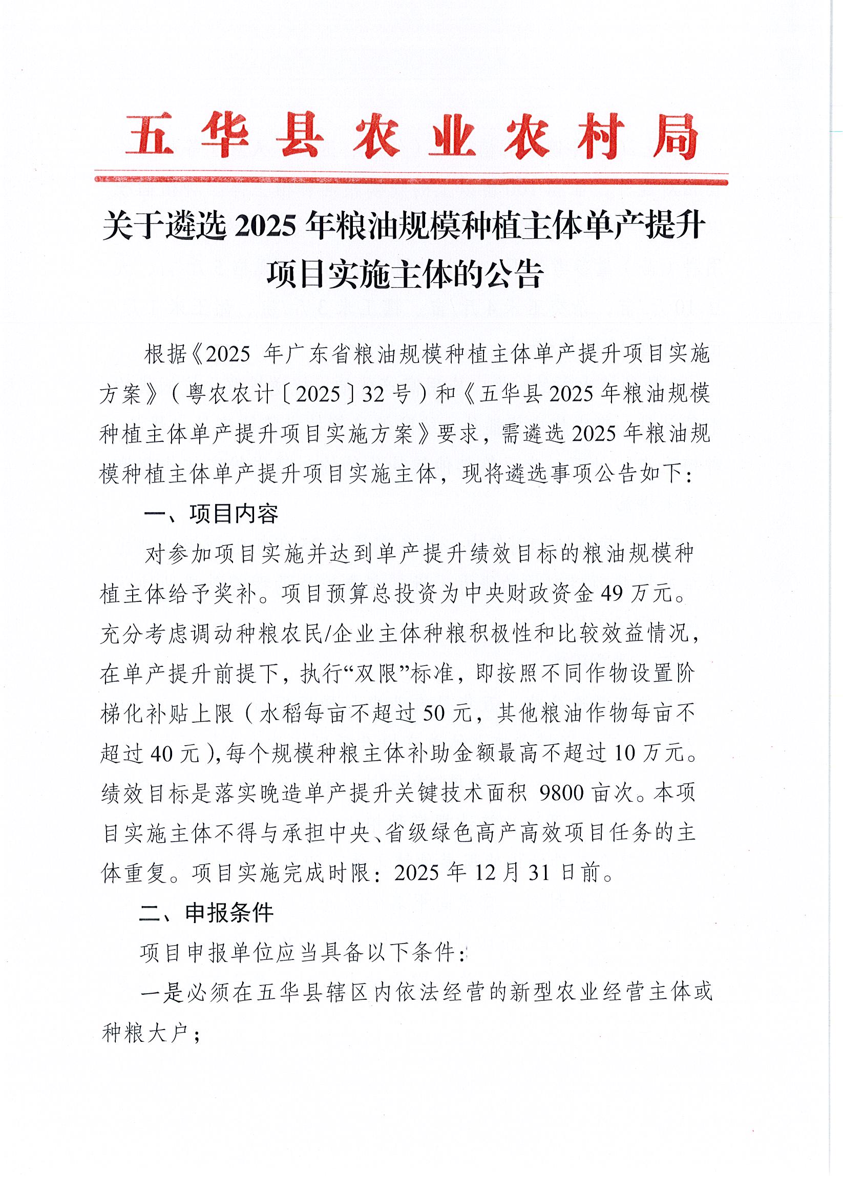 Page0001.jpg