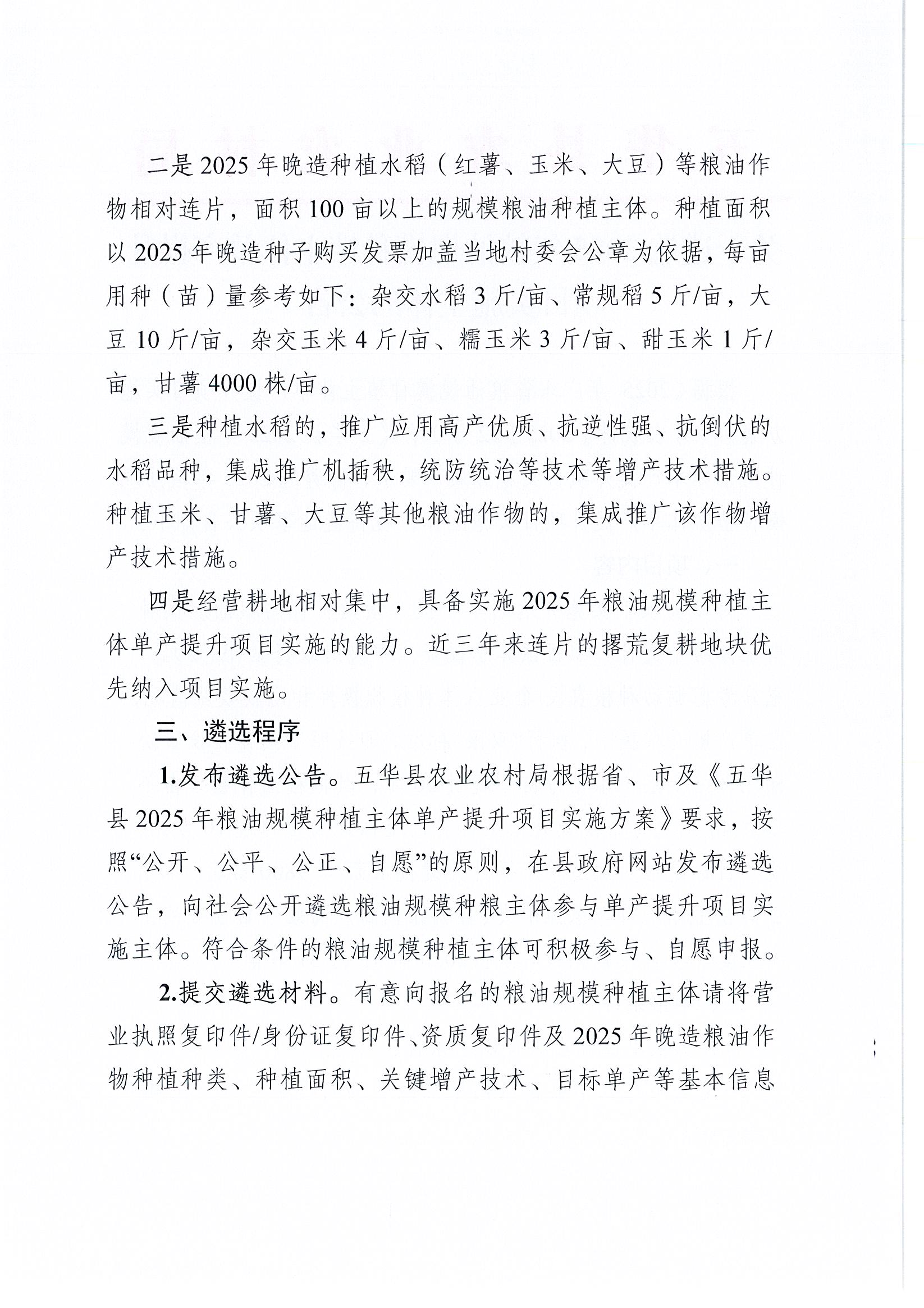 Page0002.jpg