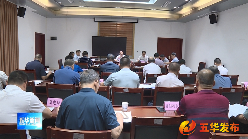五华县召开重点项目建设推进会