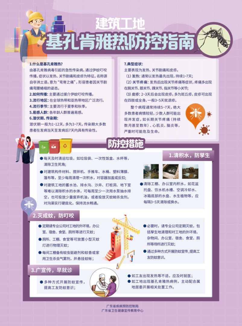 建筑工地.jpg