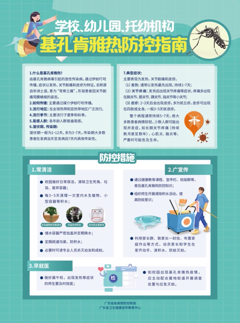 学校.jpg