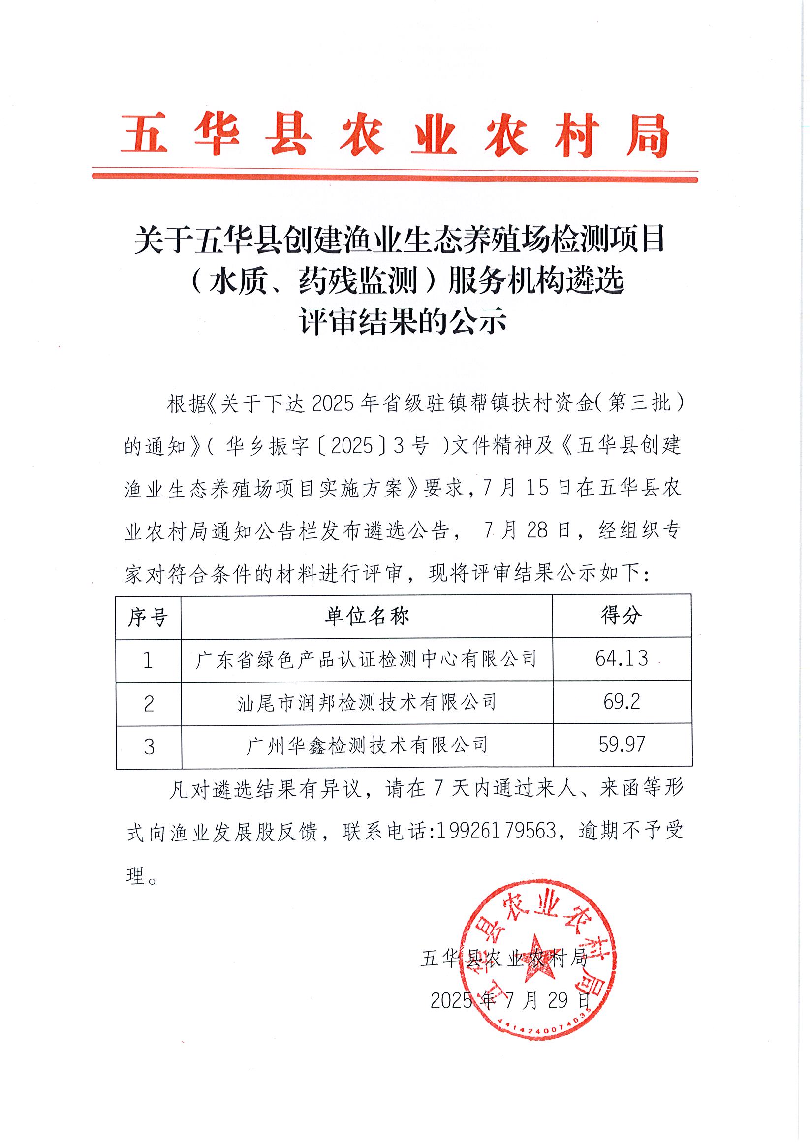 Page0001.jpg