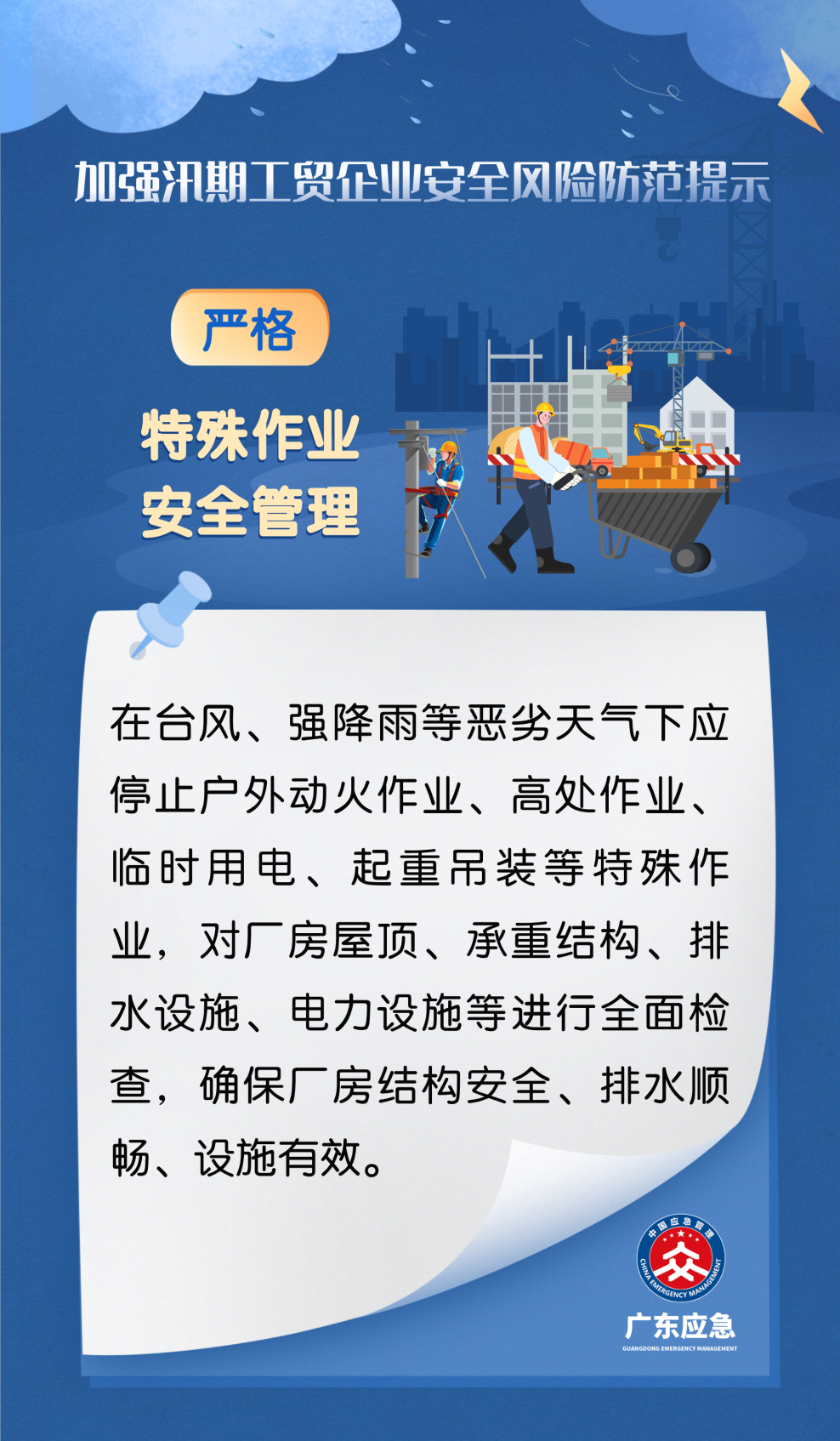 稿定设计-6.png