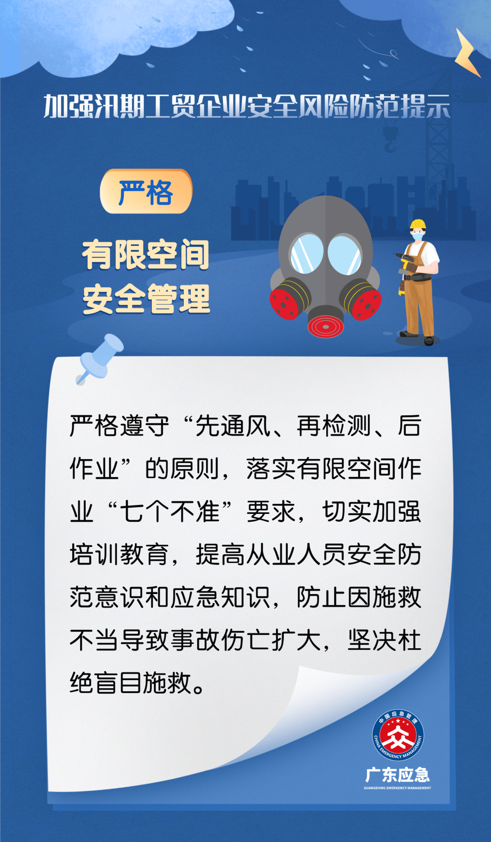 稿定设计-3.png