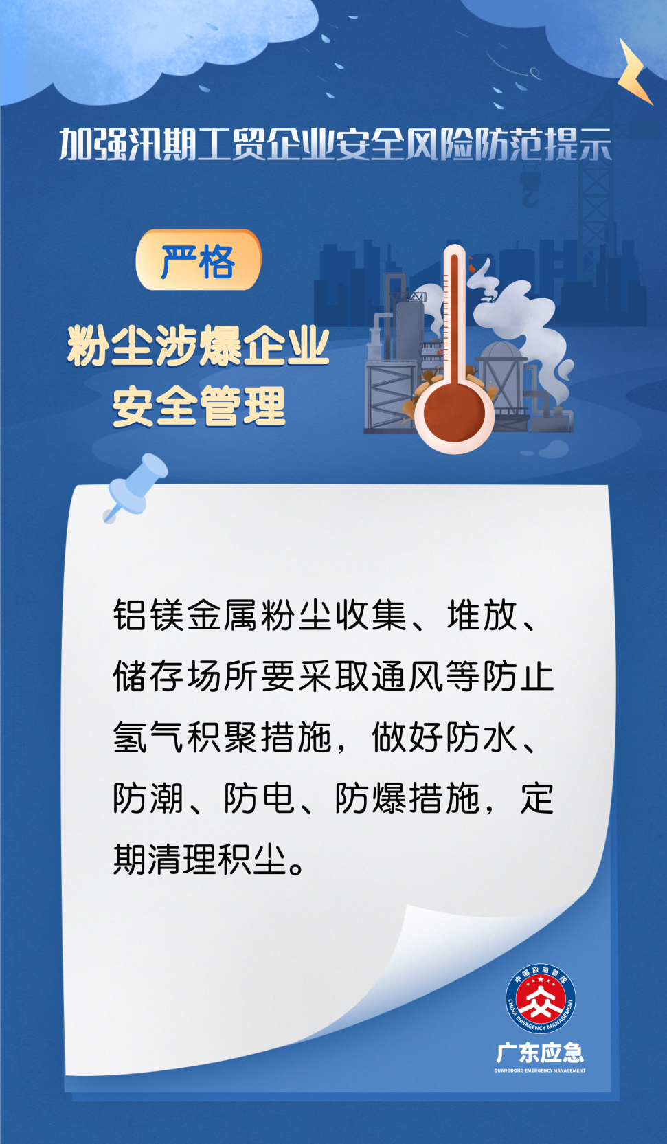 稿定设计-5.png