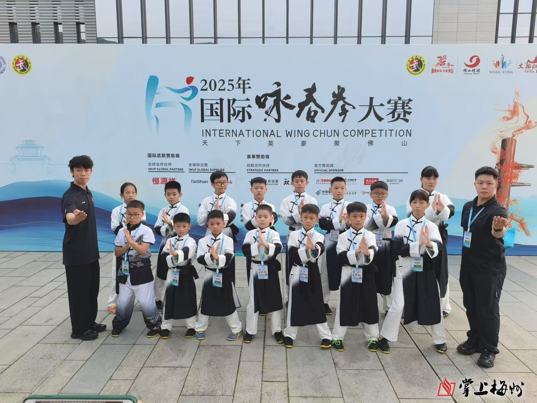 校园武术教育结硕果！五华健儿国际咏春大赛勇夺30枚奖牌