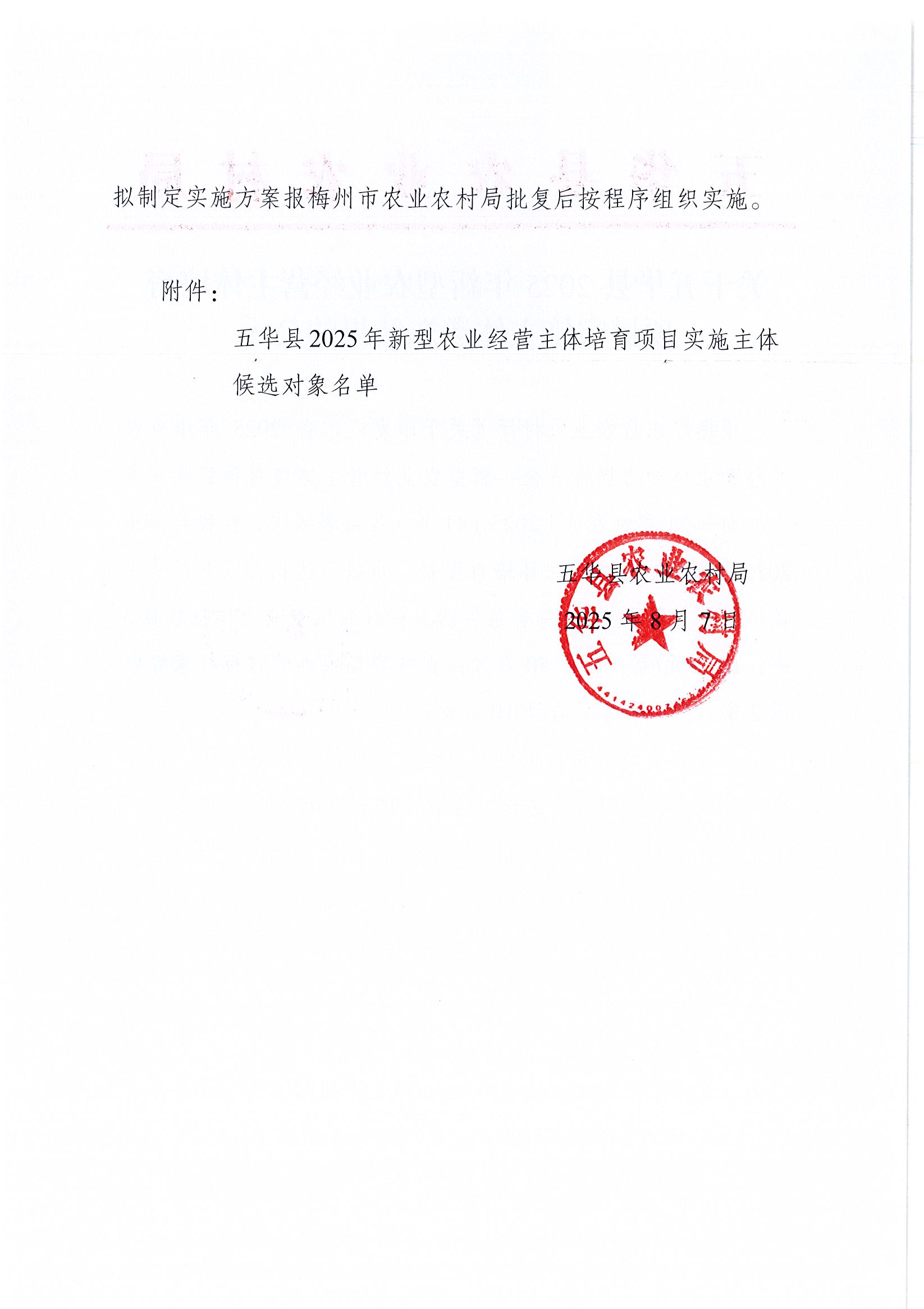 Page0002.jpg