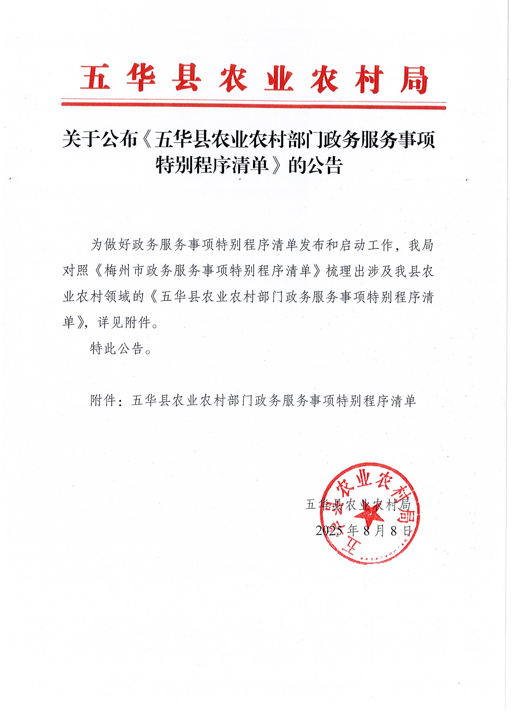 Page0001.jpg