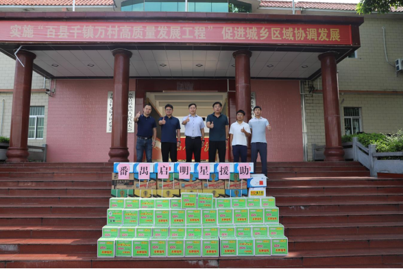 微信图片_2025-08-11_093938_182.png