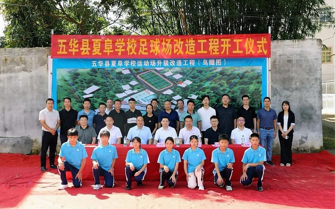 全体合影.jpg