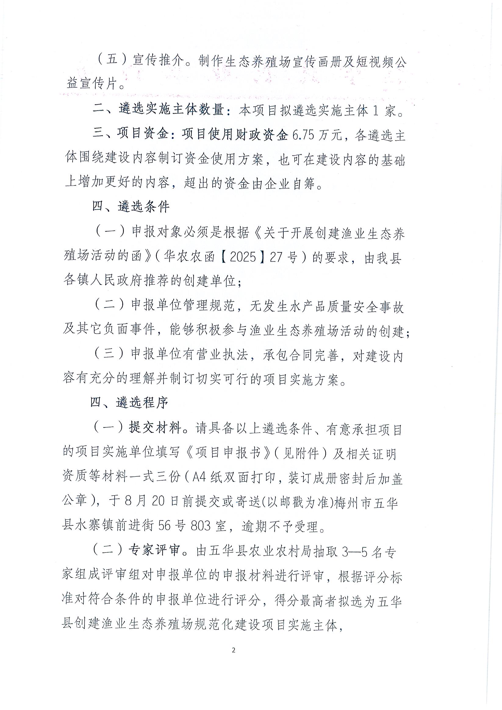 Page0001.jpg