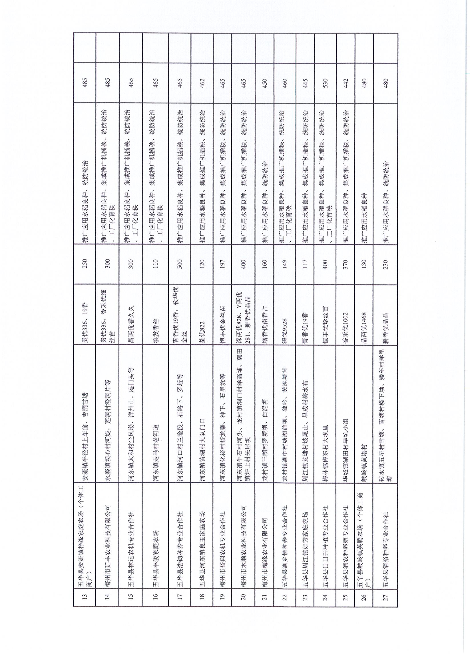 Page0003.jpg