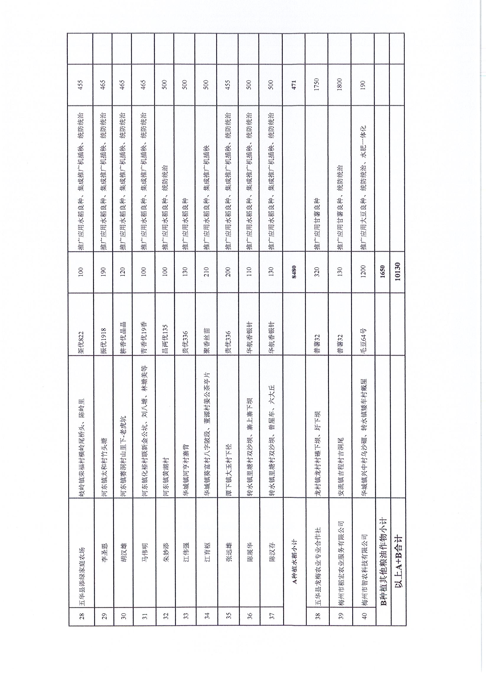 Page0004.jpg