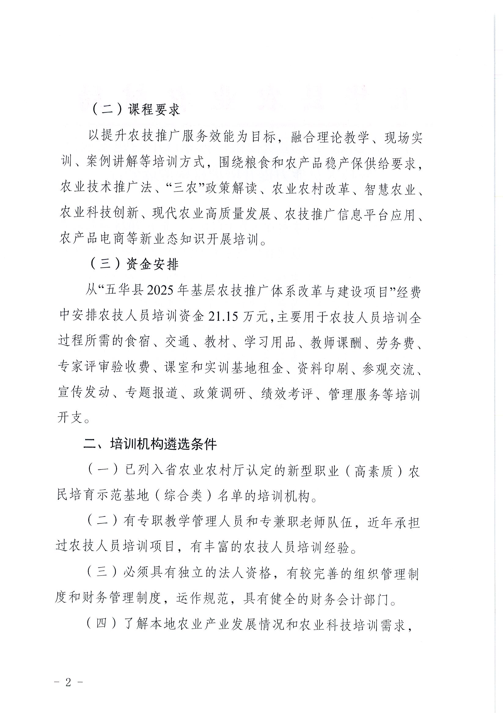 Page0002.jpg