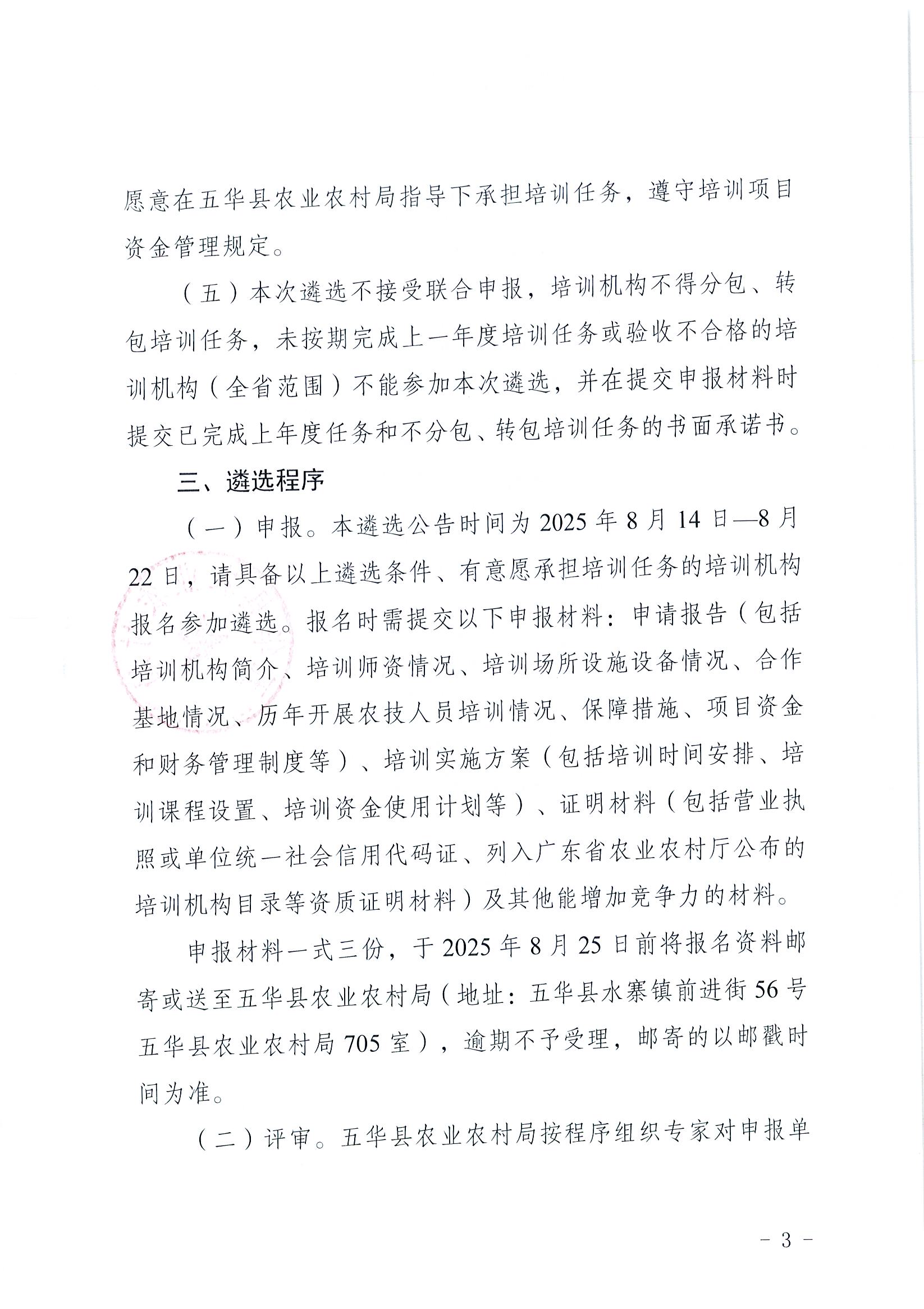 Page0003.jpg