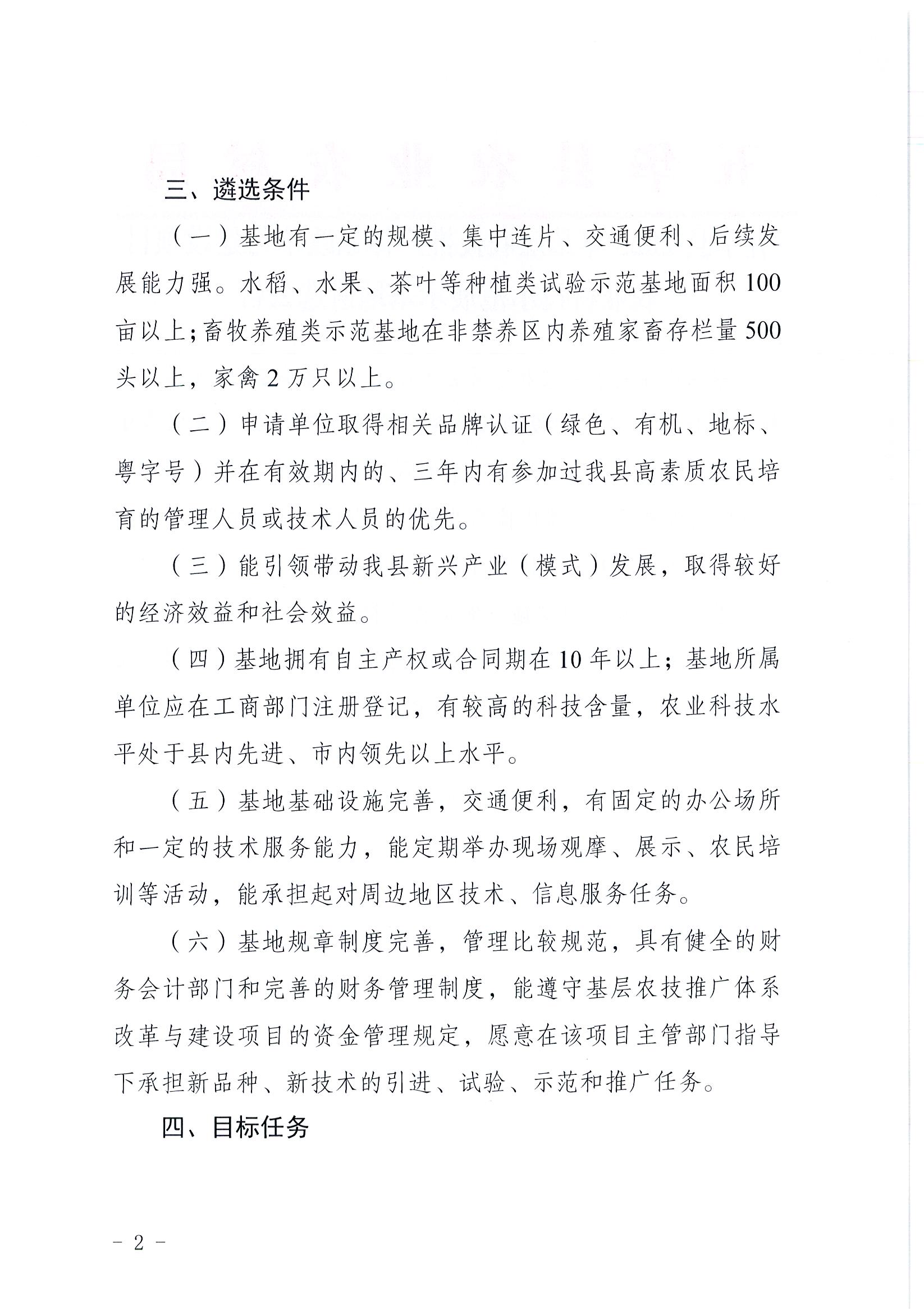 Page0002.jpg