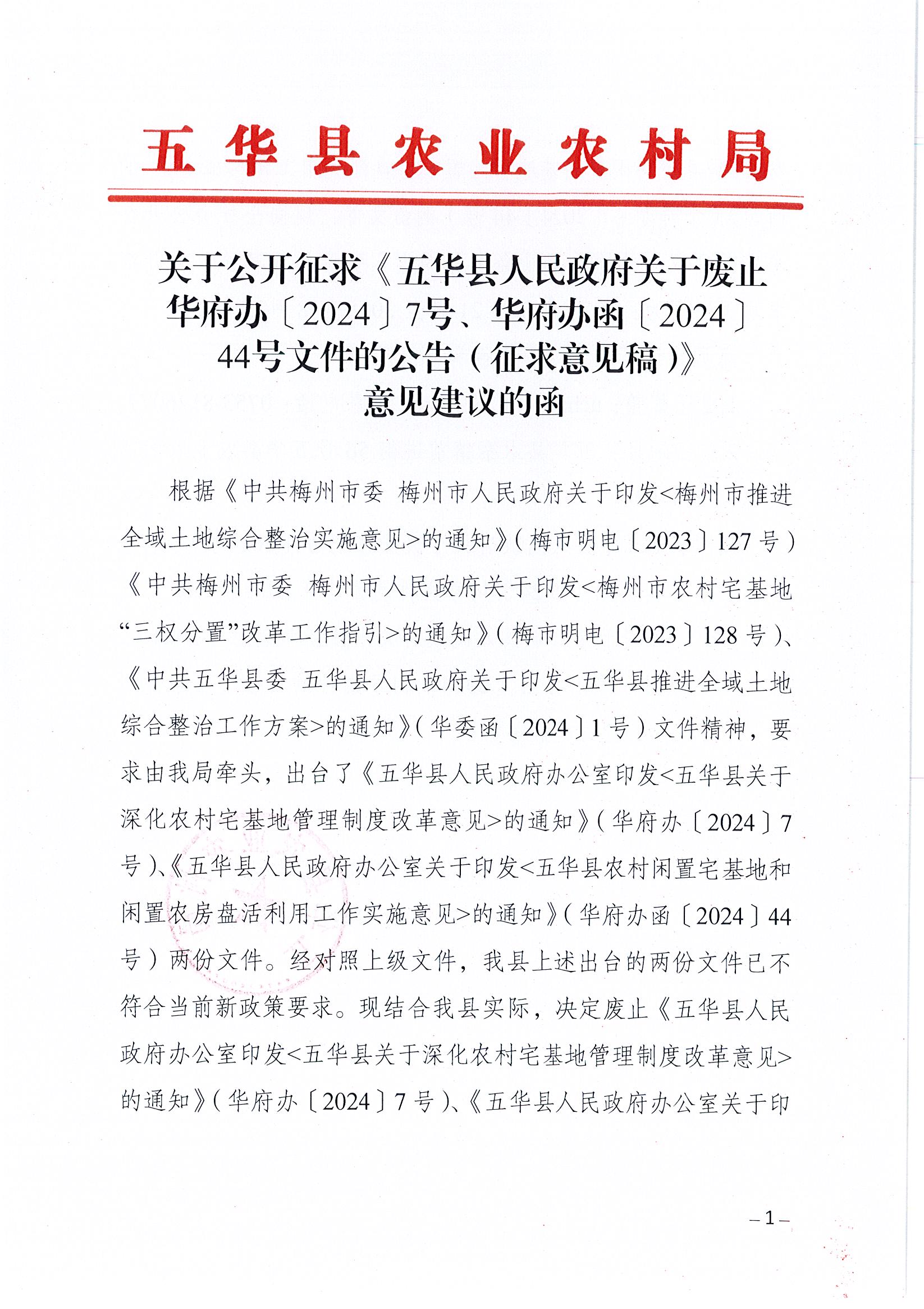 Page0001.jpg