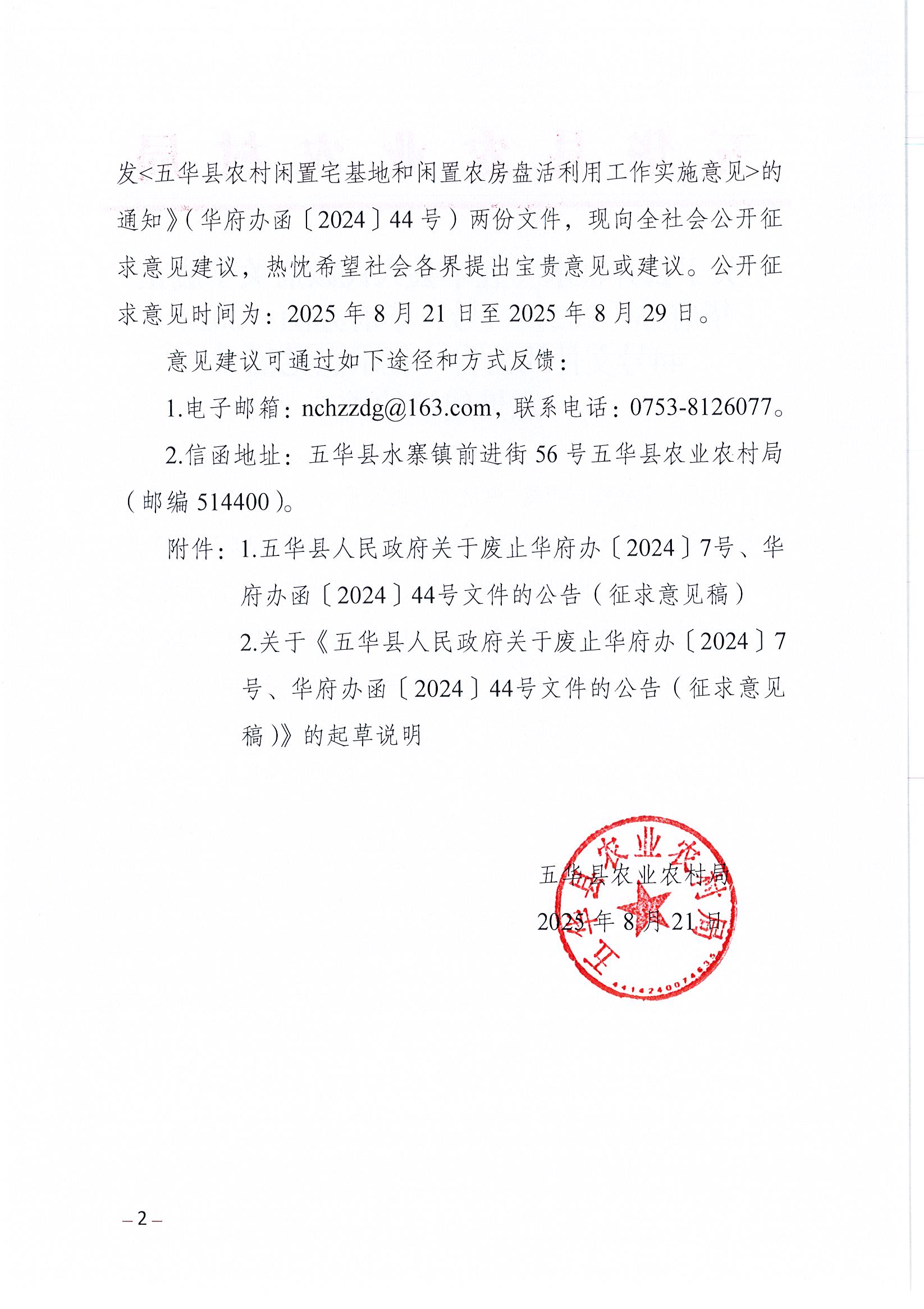 Page0002.jpg