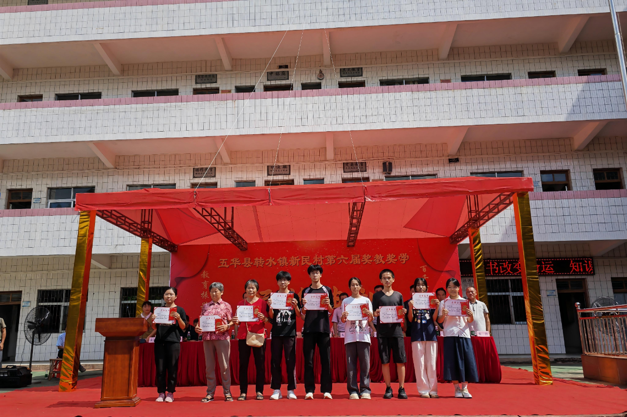 微信图片_2025-08-25_145149_674.png