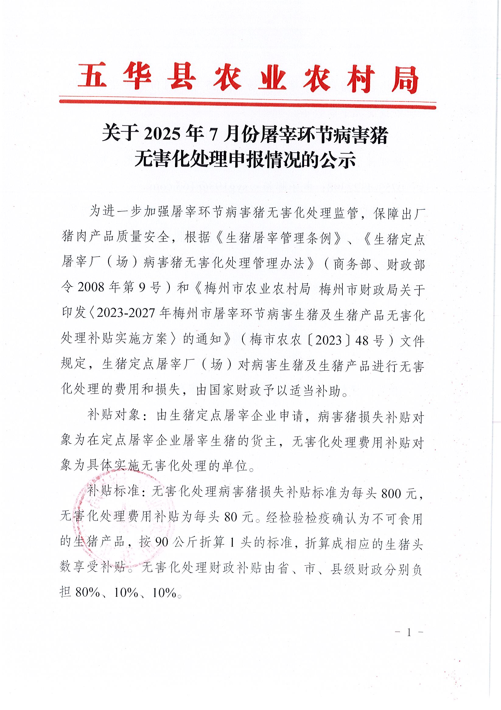 Page0001.jpg