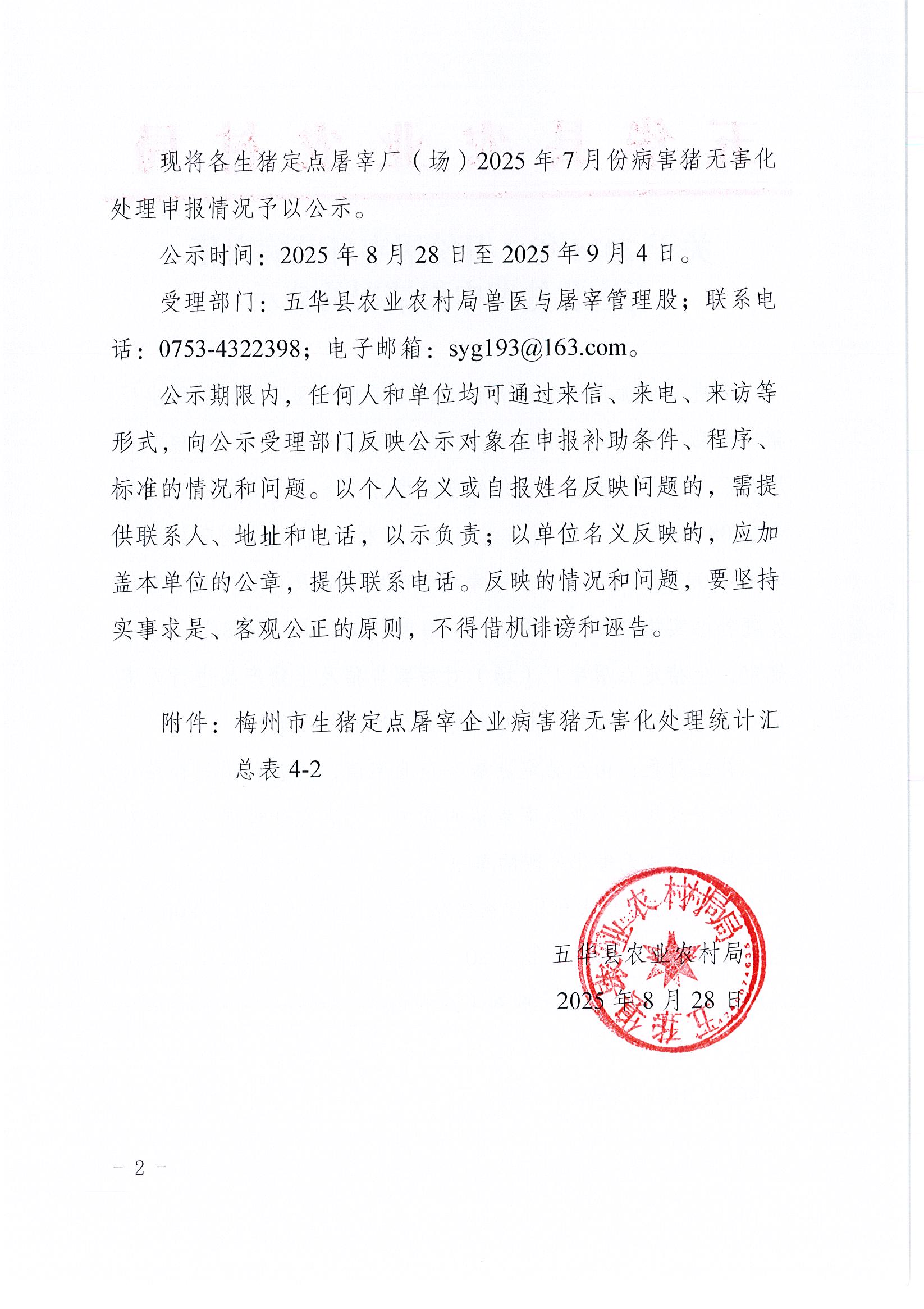 Page0002.jpg