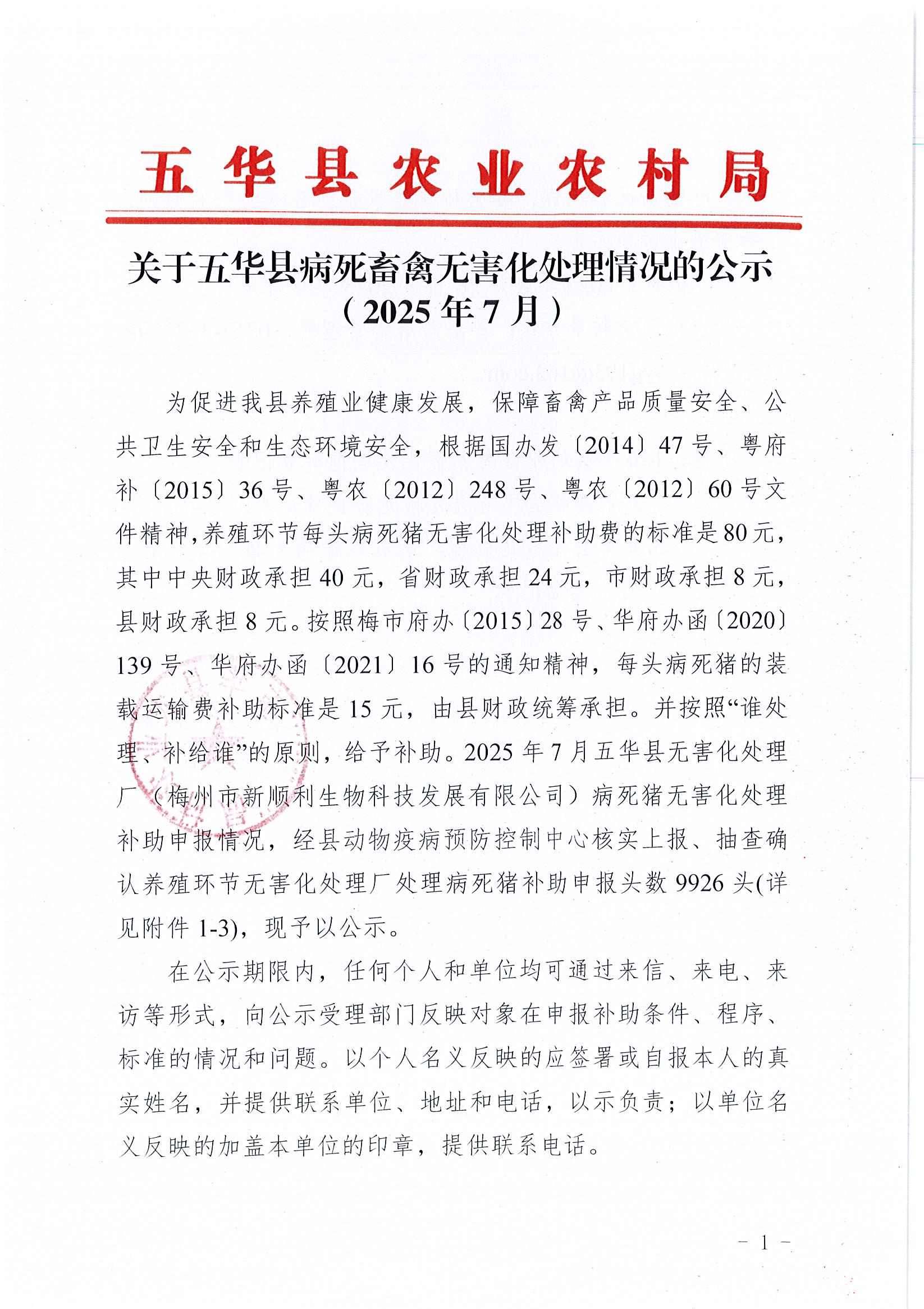 Page0001.jpg