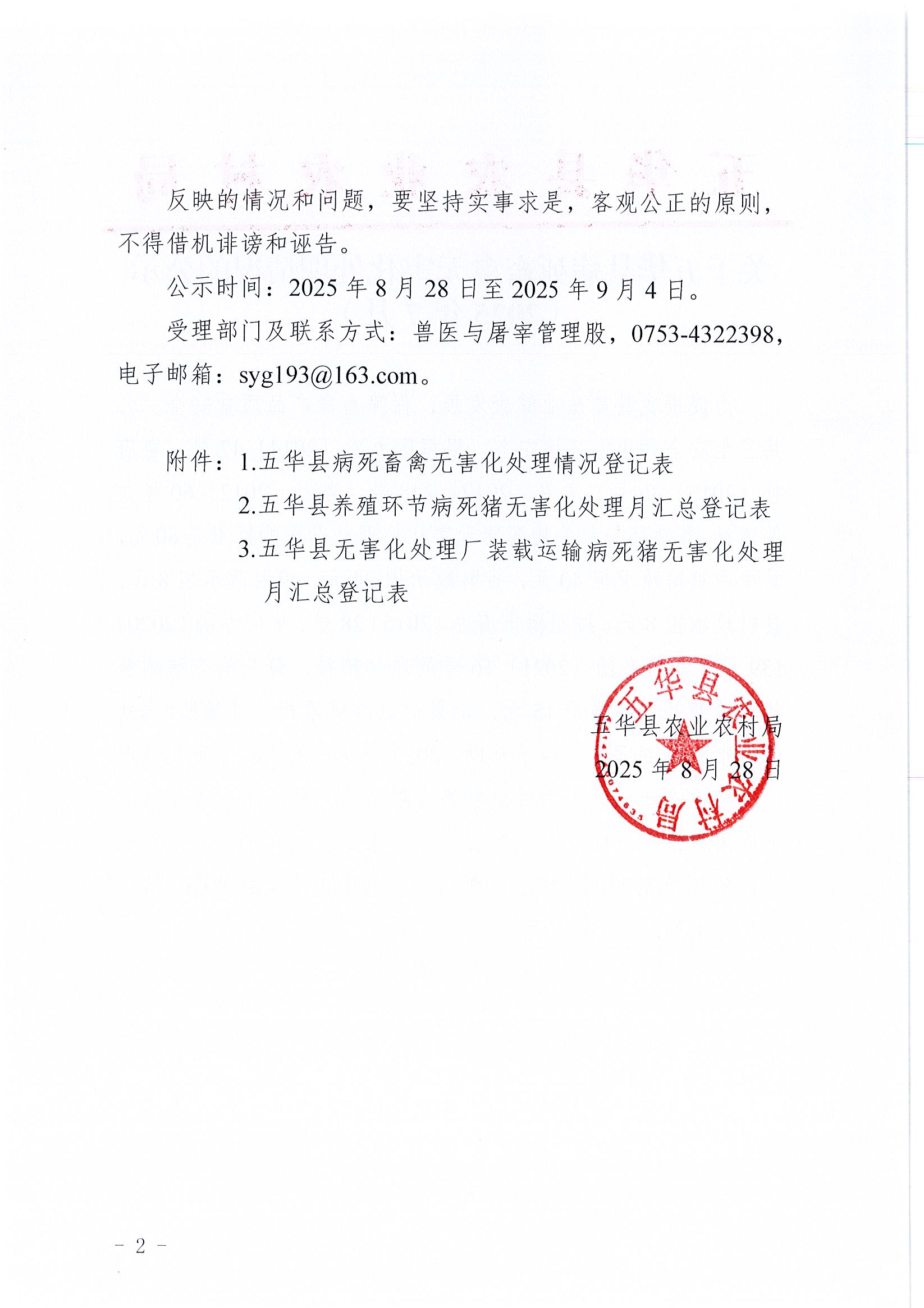 Page0002.jpg