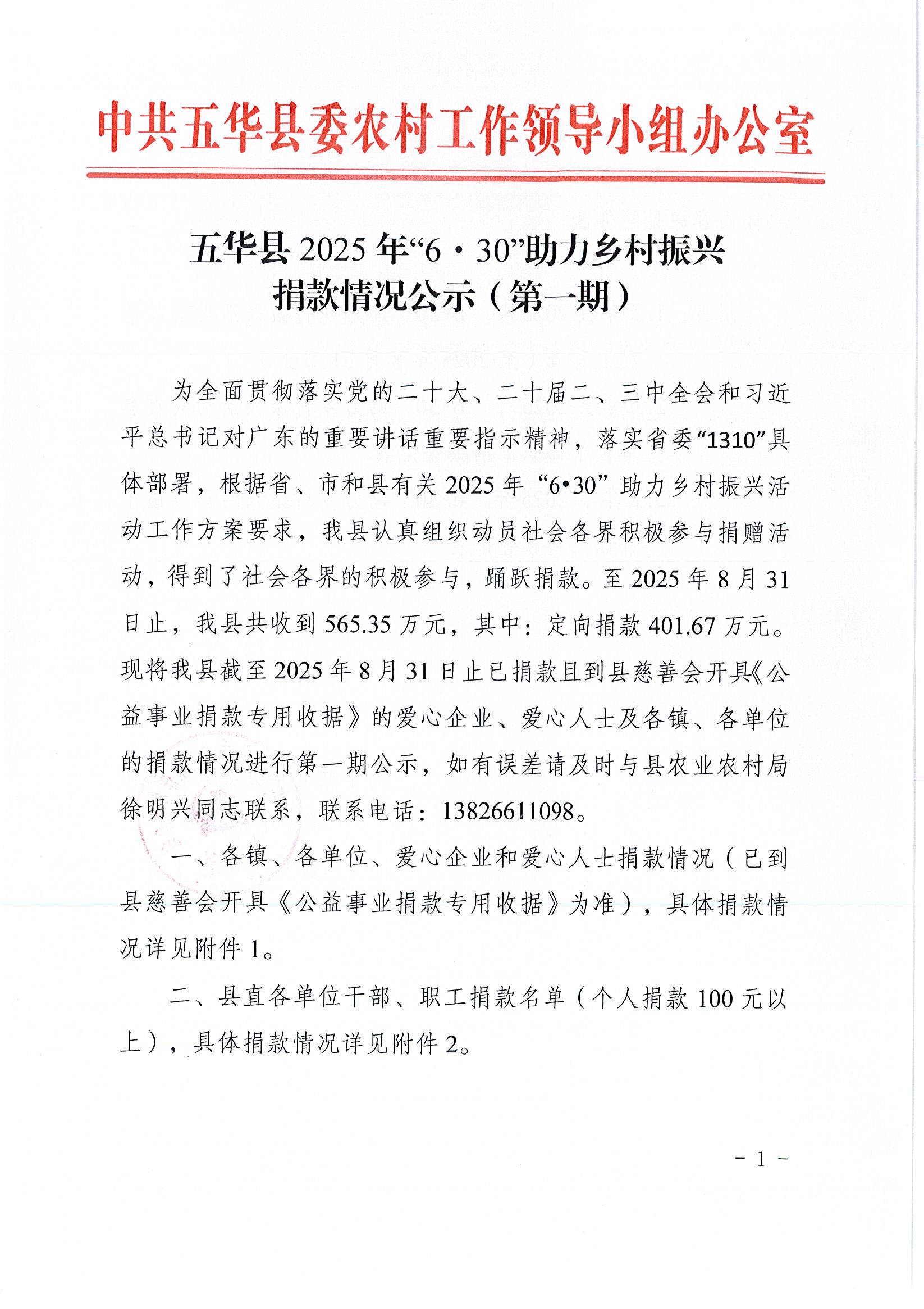 Page0001.jpg