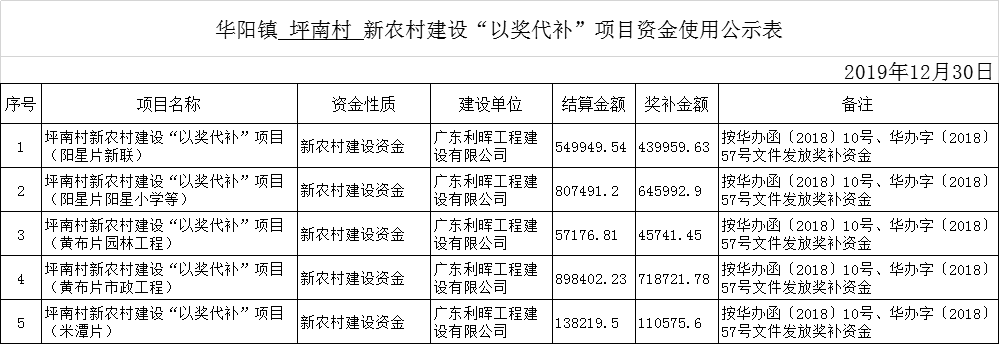 微信图片_20200611084248.png