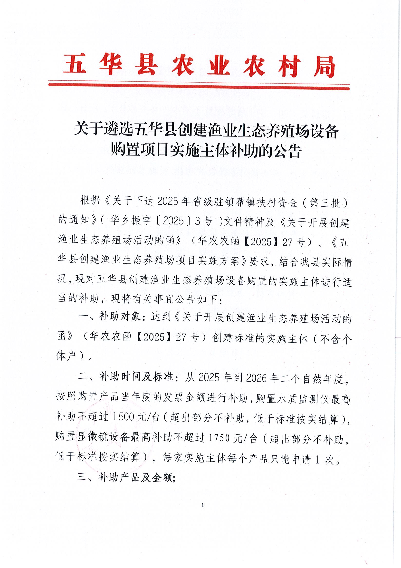 Page0001.jpg