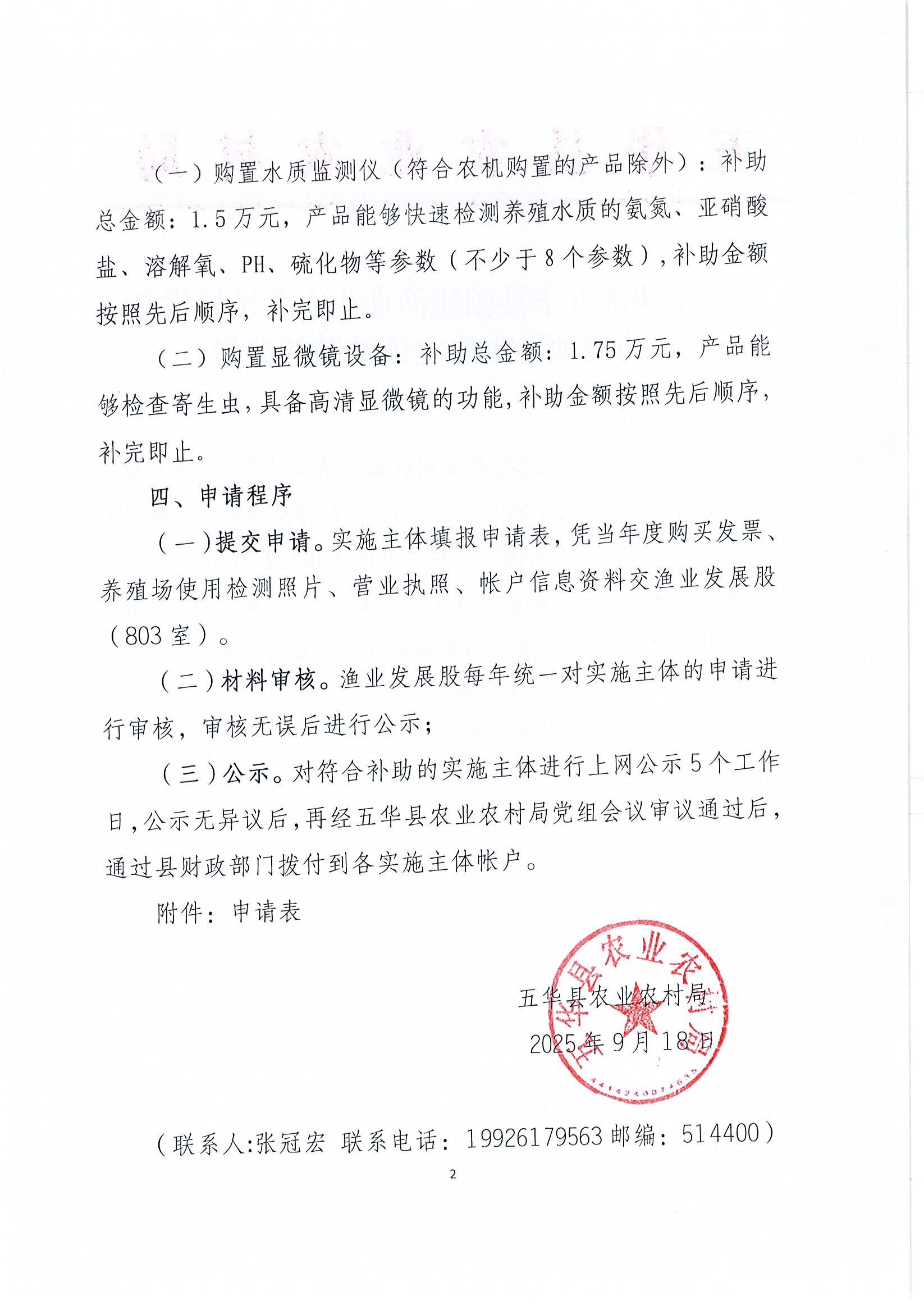 Page0002.jpg