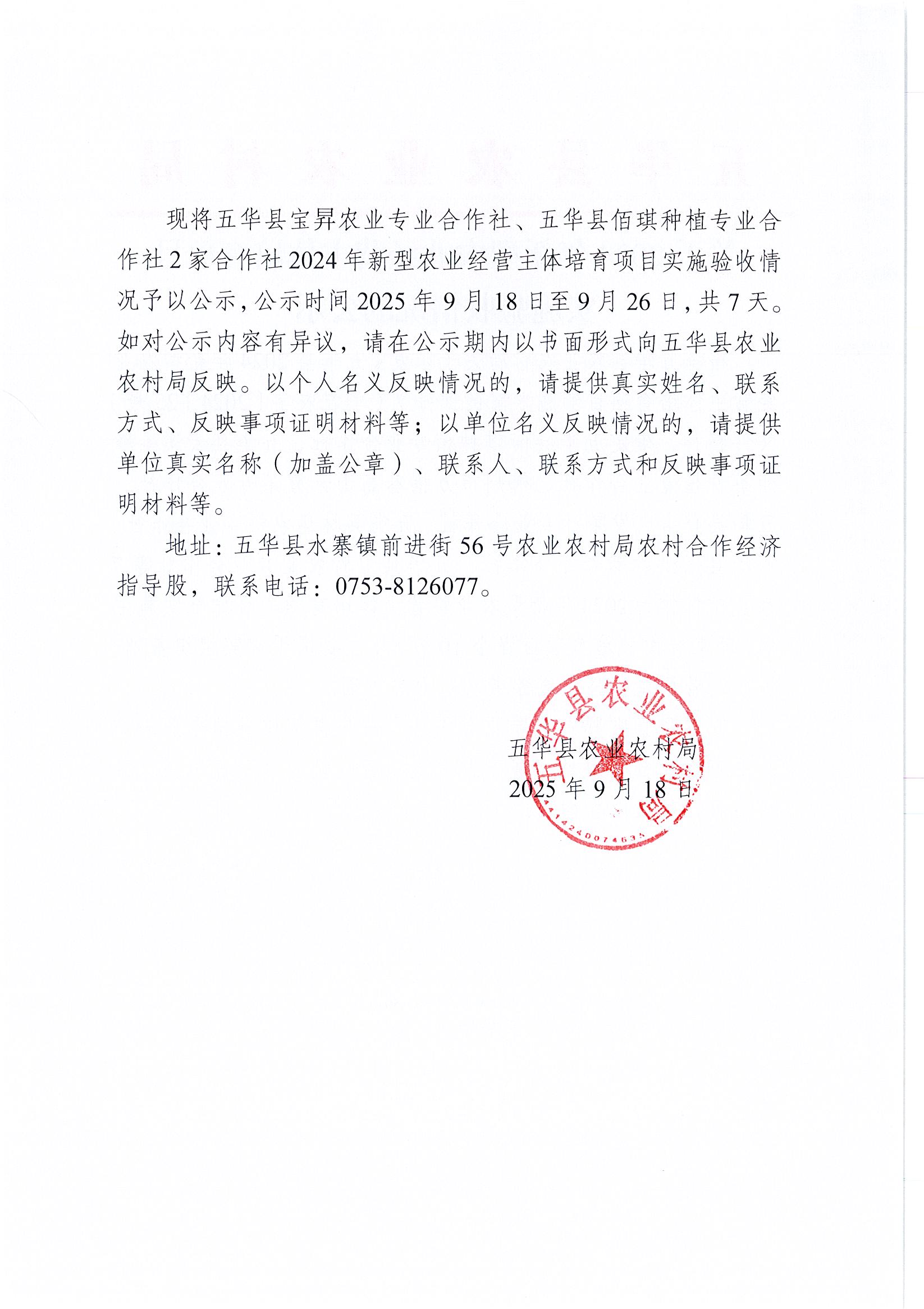 Page0002.jpg