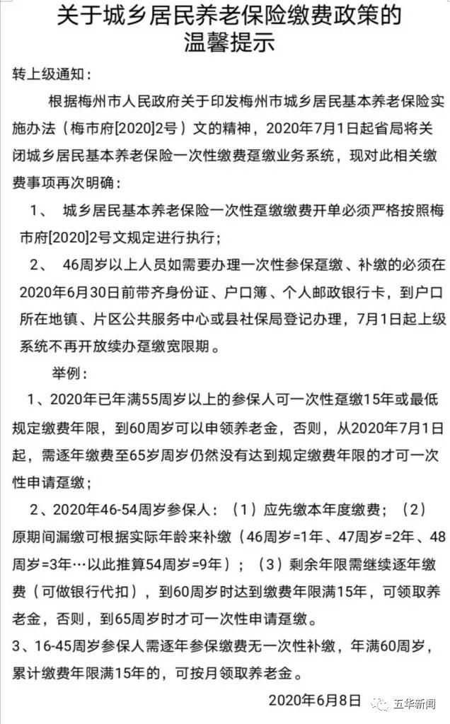 微信图片_20200612143348.jpg
