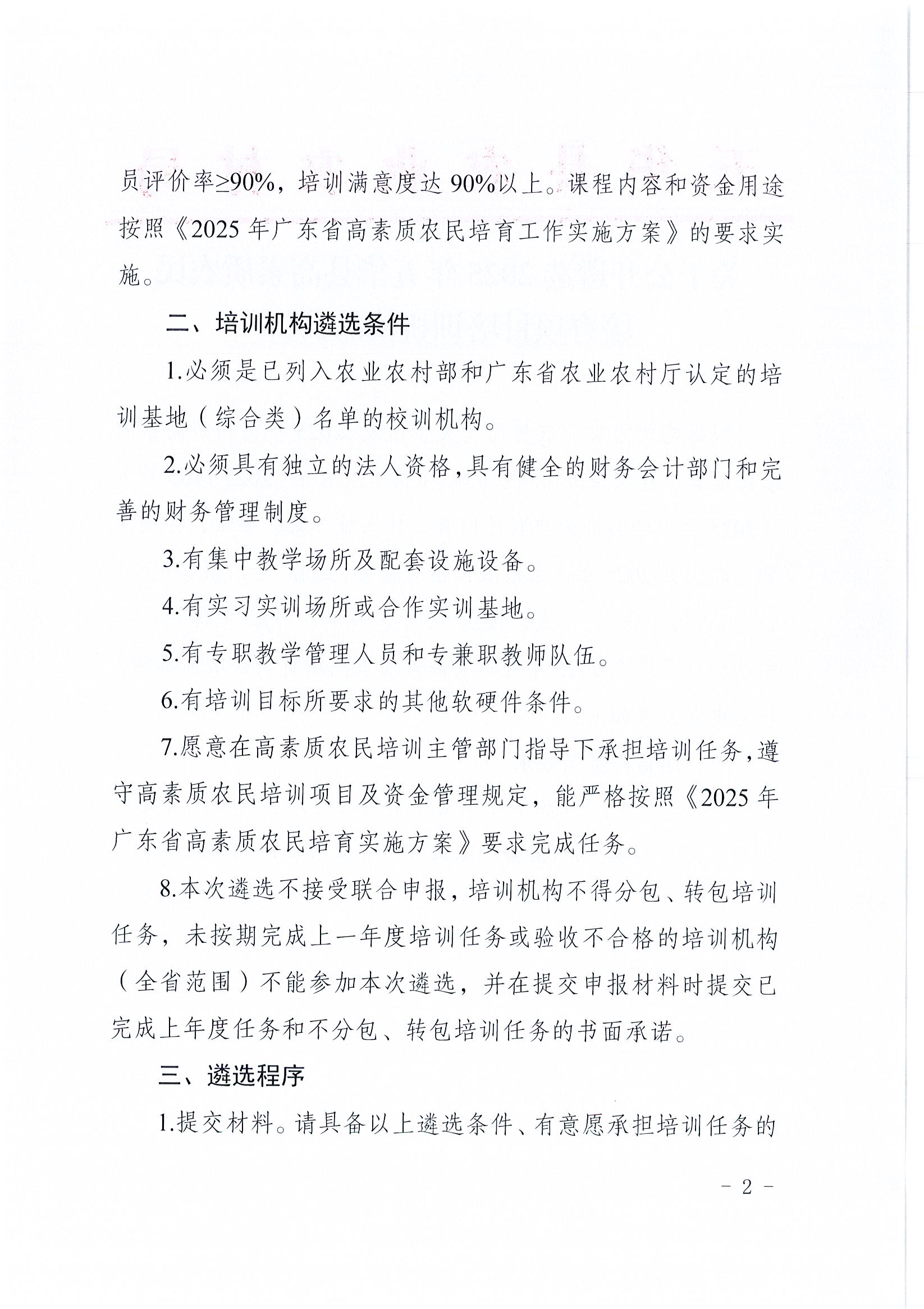 Page0002.jpg