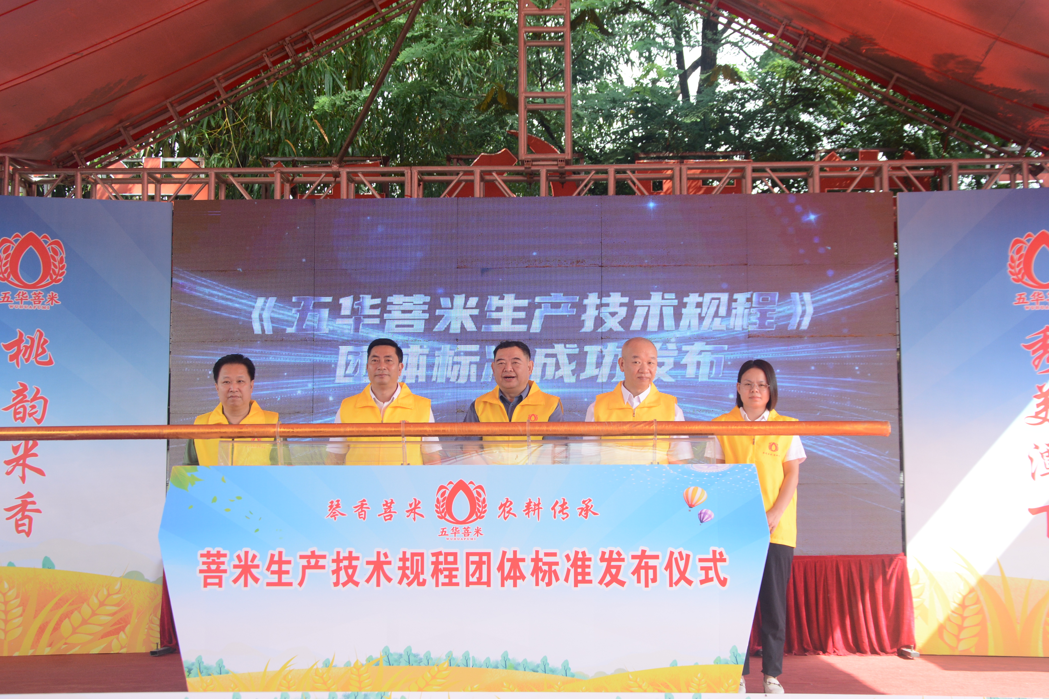 发布标准 (1).JPG