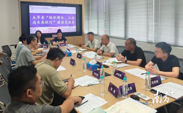 五华引才“面对面”！组织部长、人社局长带队进高校发出诚意邀约